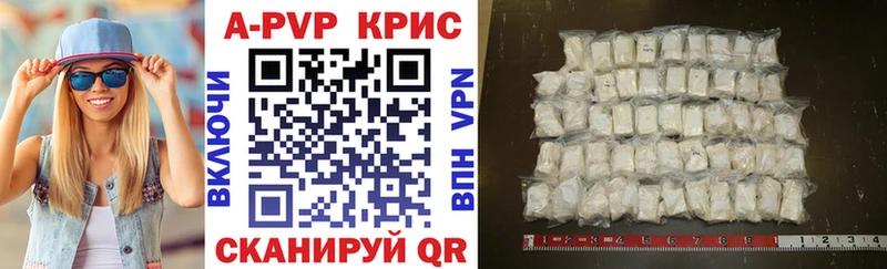 shop состав Чусовой А ПВП VHQ где найти наркотики