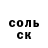 Амфетамин Розовый Petr Tsukanov
