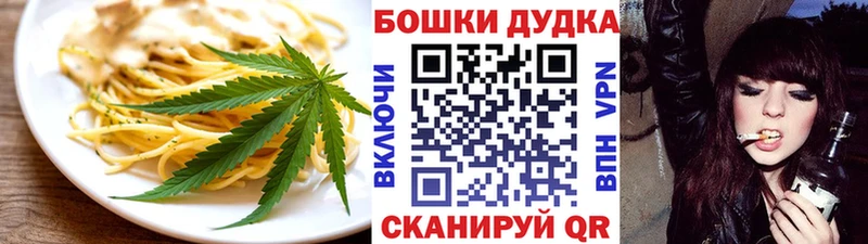 наркотики  Чусовой  Cannafood конопля 