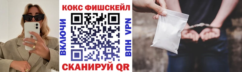 Cocaine Эквадор  Чусовой 