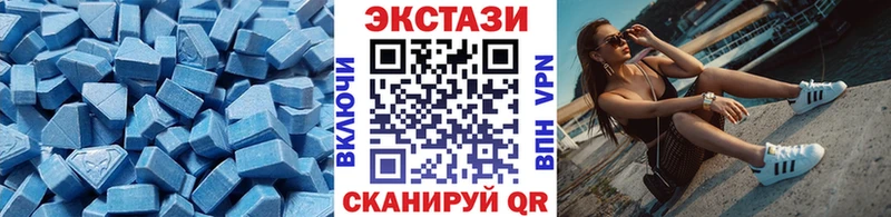 цены   Чусовой  ЭКСТАЗИ таблы 