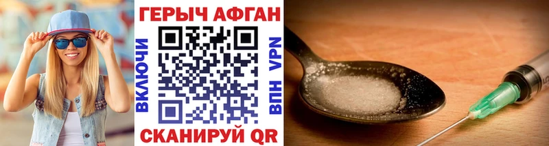 ГЕРОИН гречка Чусовой
