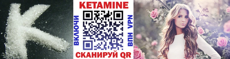 закладка  Чусовой  КЕТАМИН VHQ 