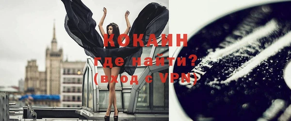 экстази Горняк