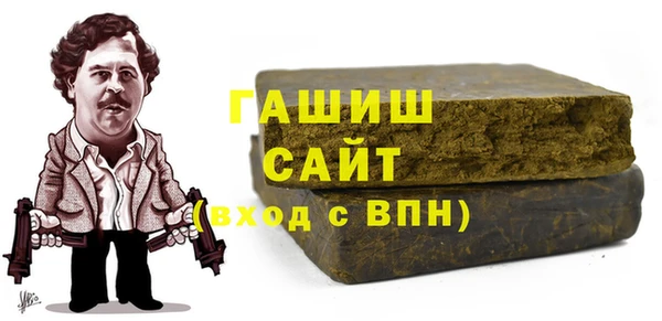 дистиллят марихуана Горно-Алтайск