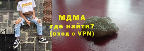 экстази Горняк