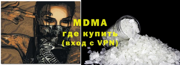 экстази Горняк