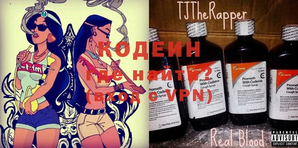 экстази Горняк