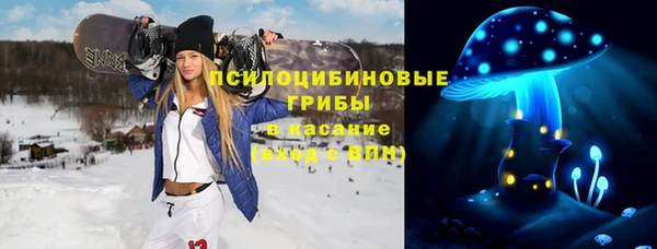 дистиллят марихуана Горно-Алтайск