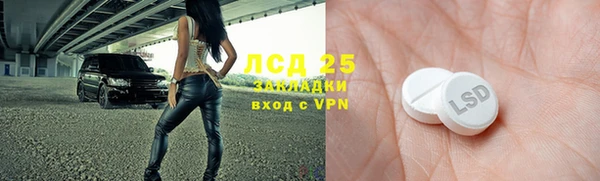 дистиллят марихуана Горно-Алтайск
