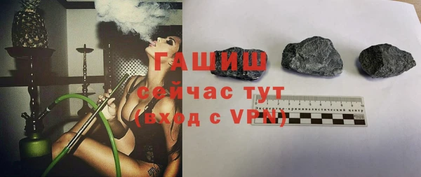 экстази Горняк