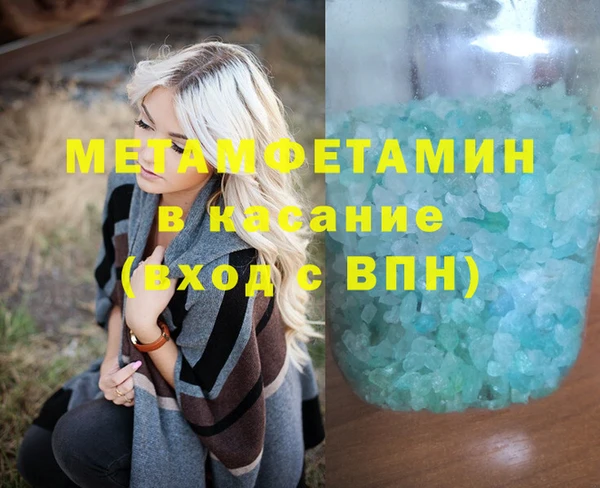 дистиллят марихуана Горно-Алтайск