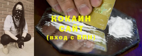 дистиллят марихуана Горно-Алтайск