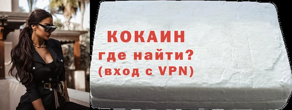 мескалин Горнозаводск