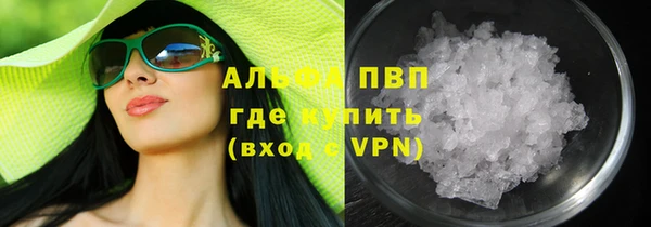 дистиллят марихуана Горно-Алтайск