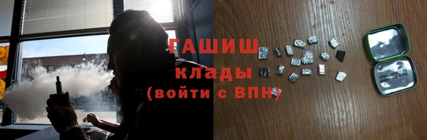 экстази Горняк