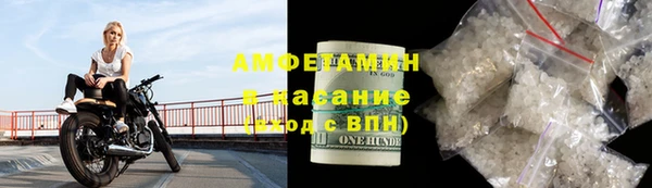 экстази Горняк