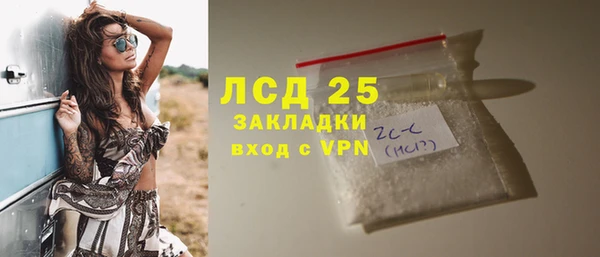 мескалин Горнозаводск