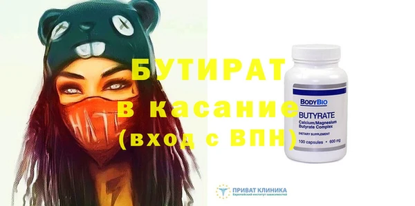 тгк Вязьма