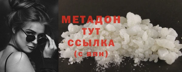 экстази Горняк