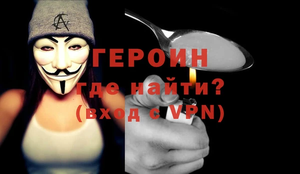 мескалин Горнозаводск
