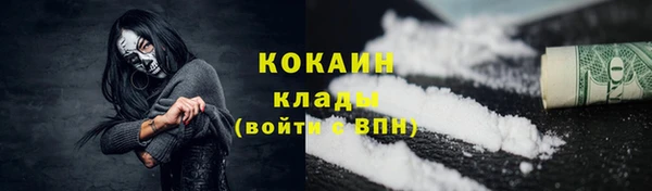 мескалин Горнозаводск