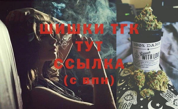мескалин Горнозаводск