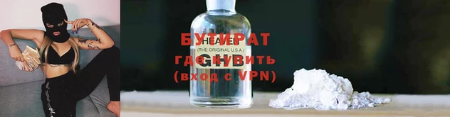 экстази Горняк
