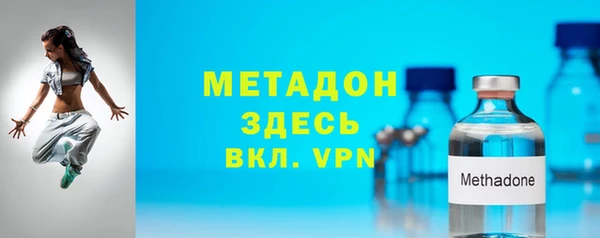 дистиллят марихуана Горно-Алтайск
