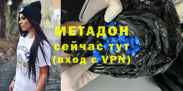 дистиллят марихуана Горно-Алтайск