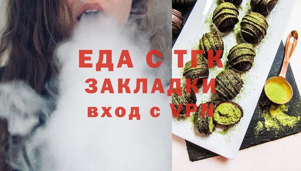 мескалин Горнозаводск