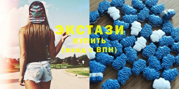 экстази Горняк
