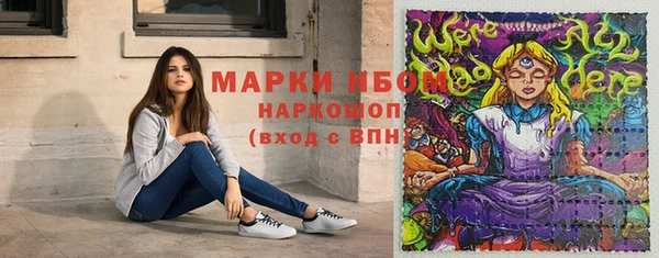 экстази Горняк