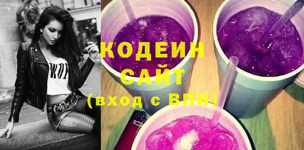 мескалин Горнозаводск