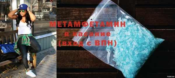 мескалин Горнозаводск
