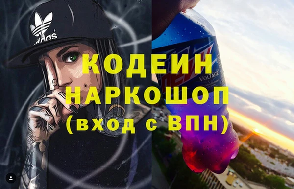 экстази Горняк