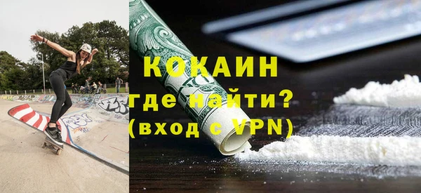 мескалин Горнозаводск