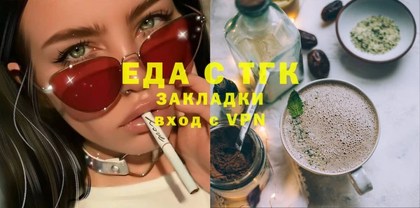 мескалин Горнозаводск