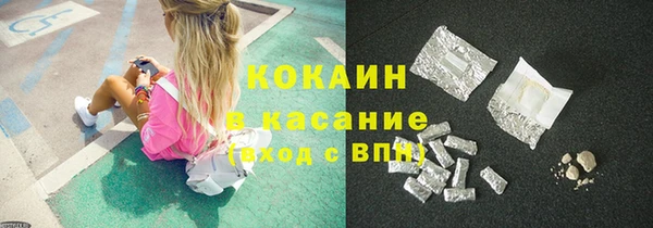 дистиллят марихуана Горно-Алтайск