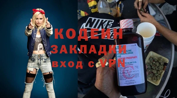экстази Горняк