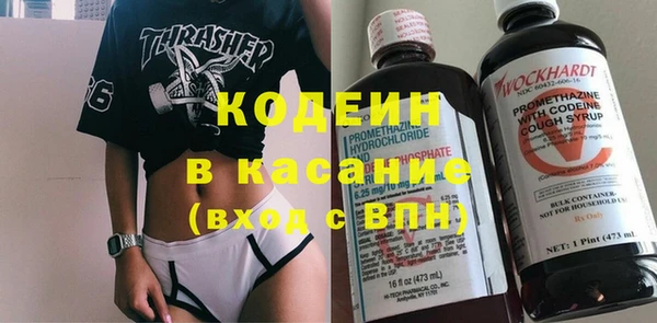 экстази Горняк