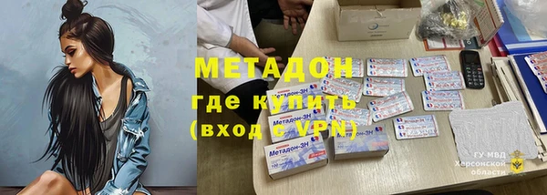 мескалин Горнозаводск