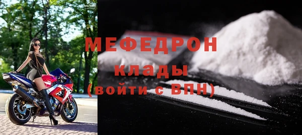 мескалин Горнозаводск