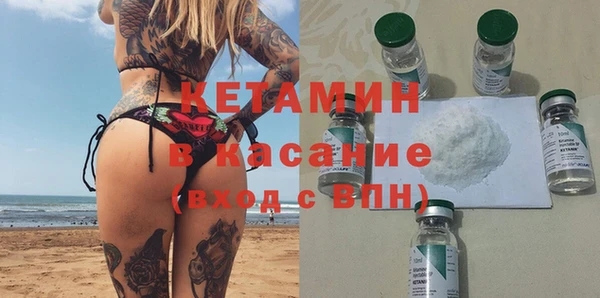 дистиллят марихуана Горно-Алтайск