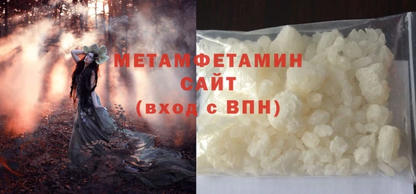 дистиллят марихуана Горно-Алтайск