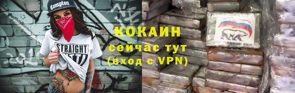 мескалин Горнозаводск