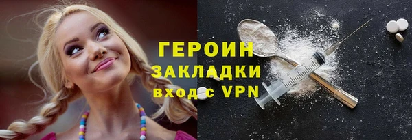 мескалин Горнозаводск