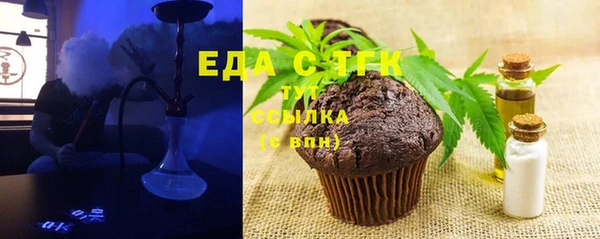 мефедрон Вязники