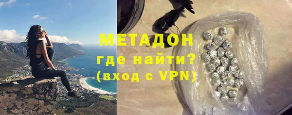 мескалин Горнозаводск