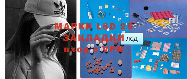 мескалин Горнозаводск